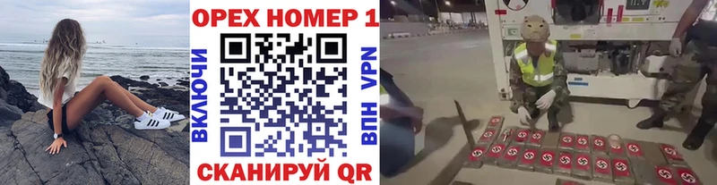 купить наркотик  Новоалтайск  Кокаин Колумбийский 
