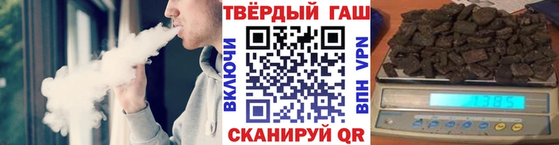 сколько стоит  Новоалтайск  сайты даркнета официальный сайт  ГАШИШ хэш 