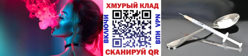 Героин Heroin  Новоалтайск 