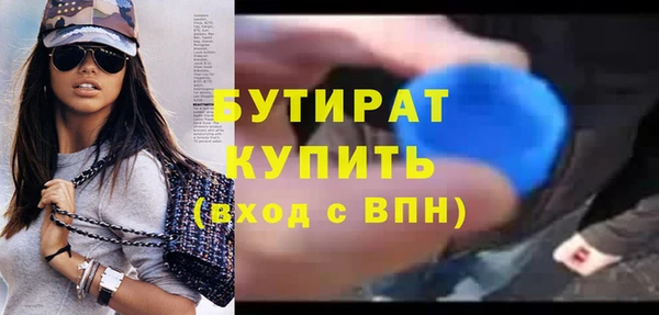 героин Балабаново