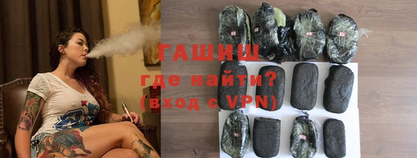 синтетический гашиш Балахна