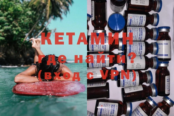 синтетический гашиш Балахна