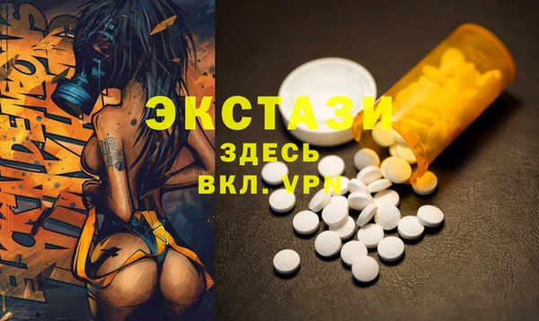 ПСИЛОЦИБИНОВЫЕ ГРИБЫ Баксан