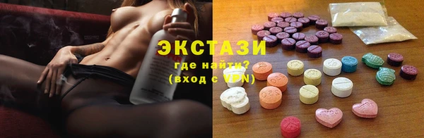 ПСИЛОЦИБИНОВЫЕ ГРИБЫ Баксан
