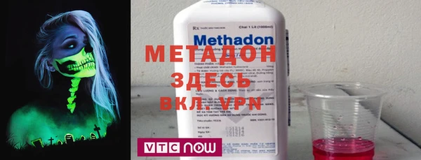 героин Балабаново