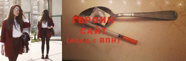 синтетический гашиш Балахна