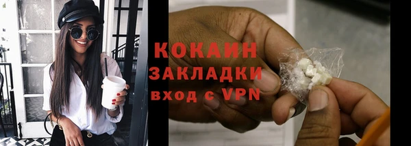синтетический гашиш Балахна