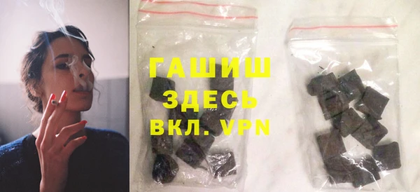 ПСИЛОЦИБИНОВЫЕ ГРИБЫ Баксан