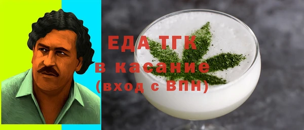 синтетический гашиш Балахна