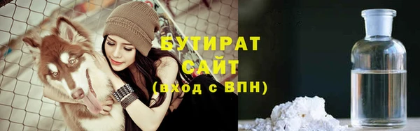 синтетический гашиш Балахна