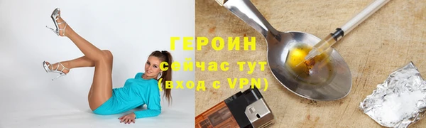 синтетический гашиш Балахна