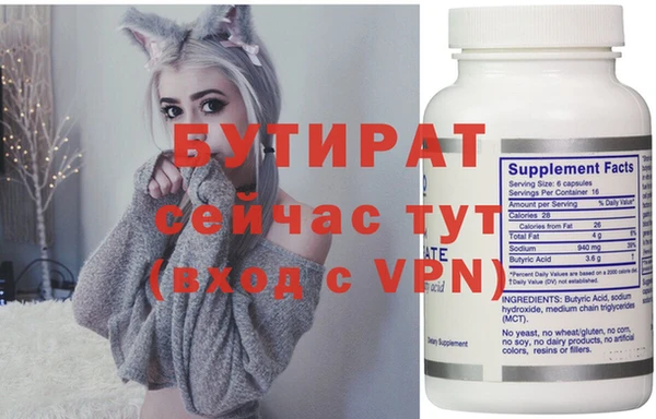 ПСИЛОЦИБИНОВЫЕ ГРИБЫ Баксан