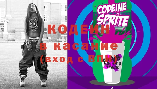 COCAINE Сосновоборск
