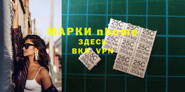 синтетический гашиш Балахна