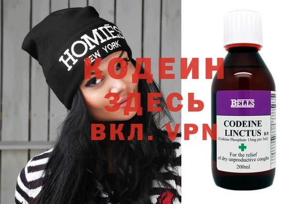 ПСИЛОЦИБИНОВЫЕ ГРИБЫ Баксан