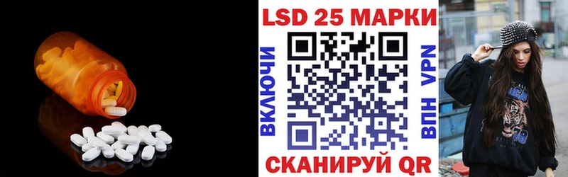 LSD-25 экстази кислота  Новоалтайск 