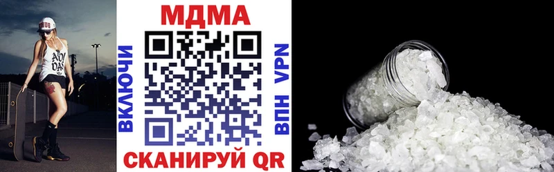 MDMA кристаллы  даркнет сайт  Новоалтайск 