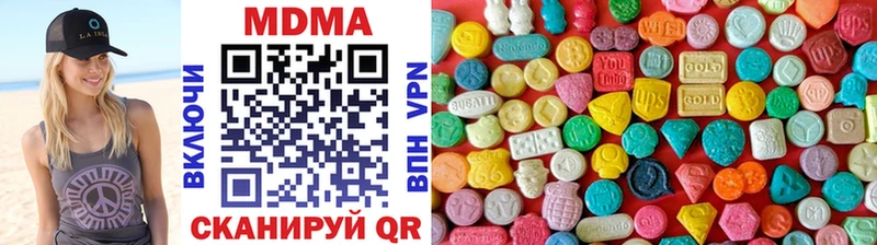 МДМА Molly Новоалтайск