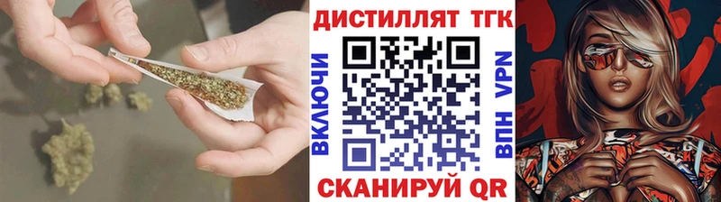Дистиллят ТГК THC oil  Новоалтайск 