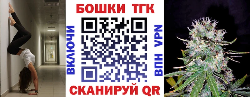 Бошки марихуана White Widow Новоалтайск